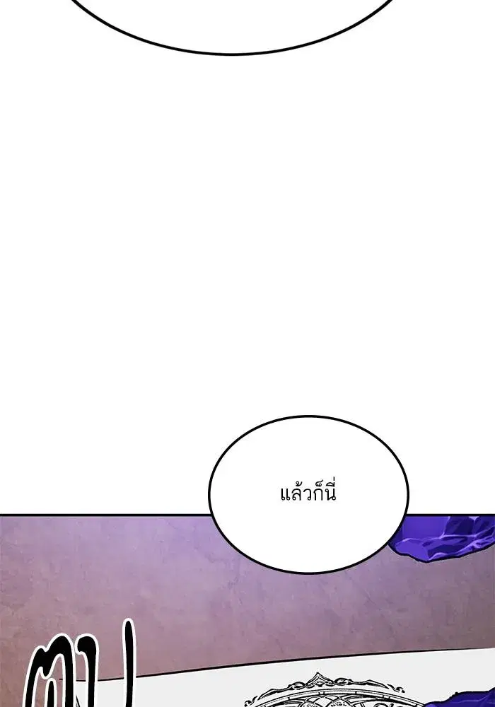 หน้า 118 จาก 137