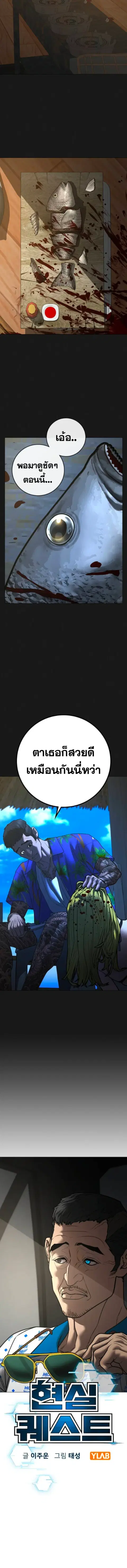 หน้า 4 จาก 24
