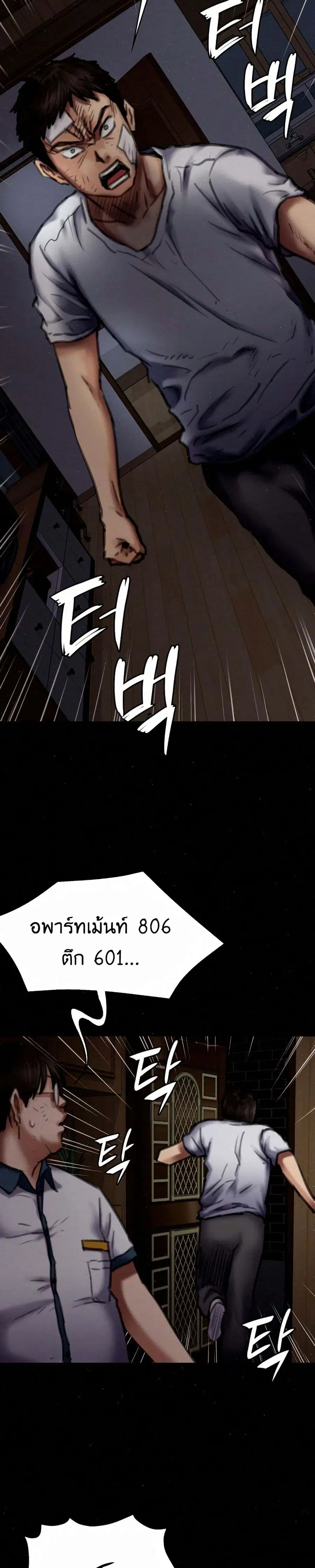 หน้า 20 จาก 31