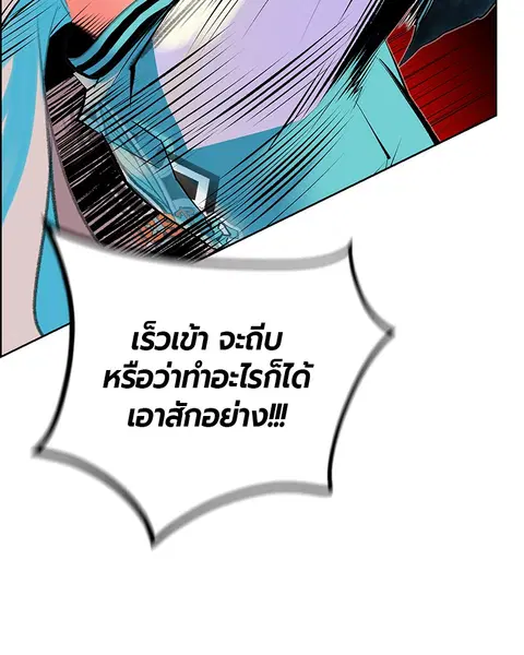 หน้า 65 จาก 156