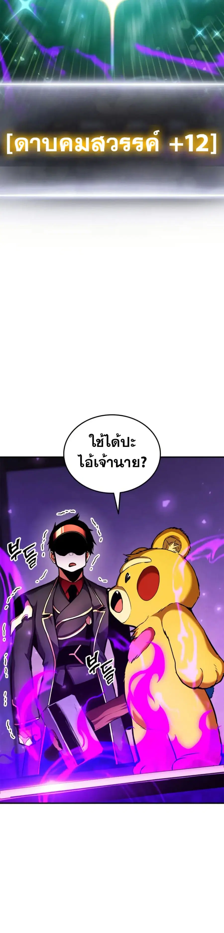 หน้า 35 จาก 41