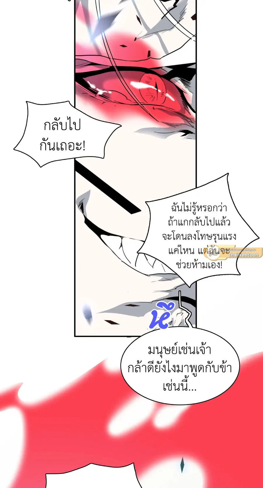 หน้า 29 จาก 75