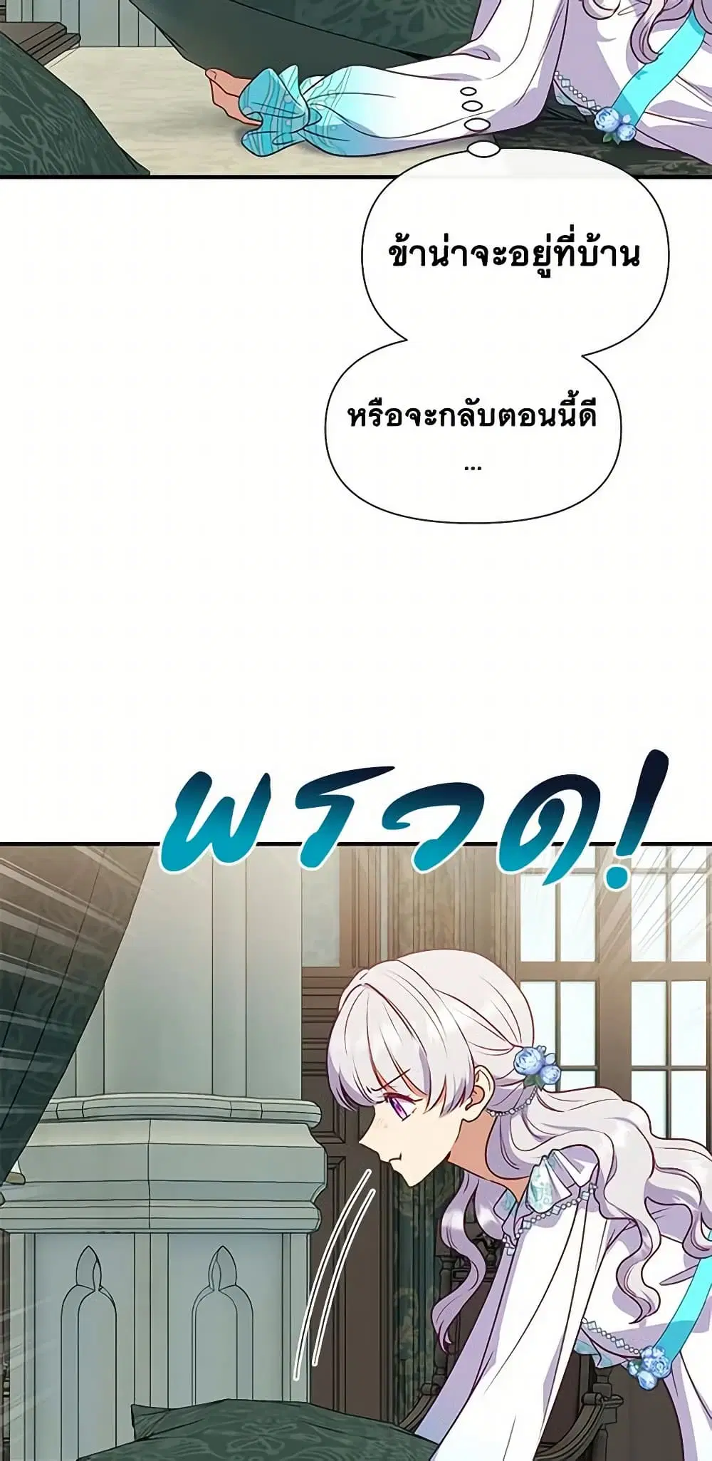 หน้า 20 จาก 43
