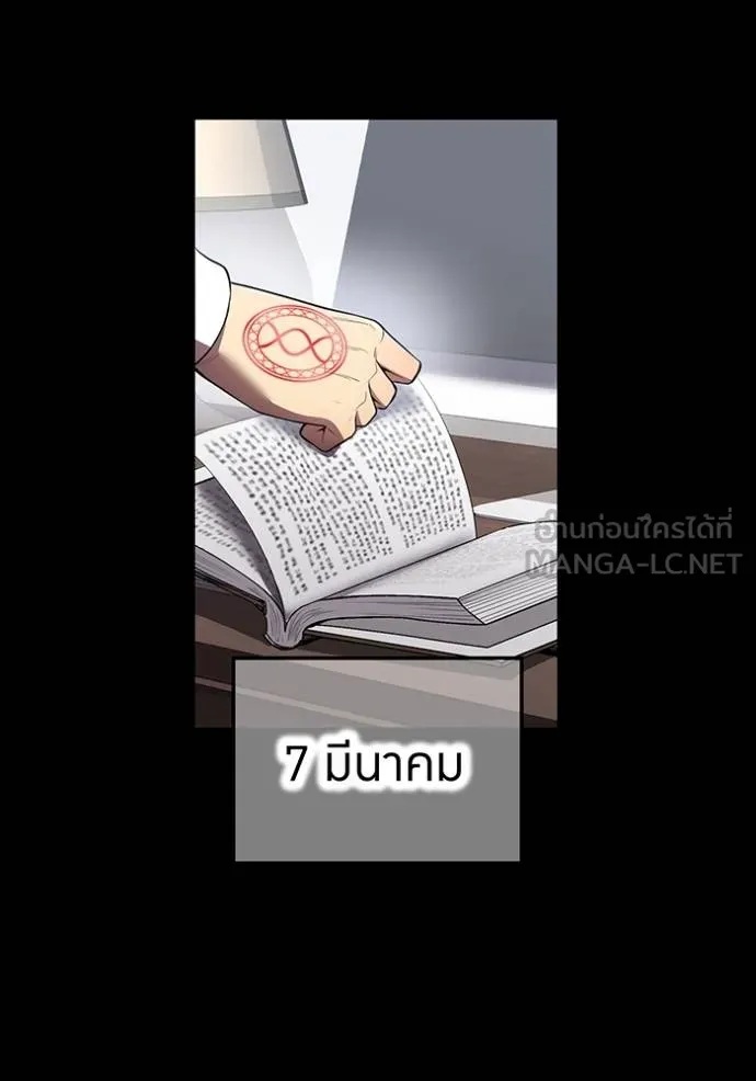 หน้า 83 จาก 155