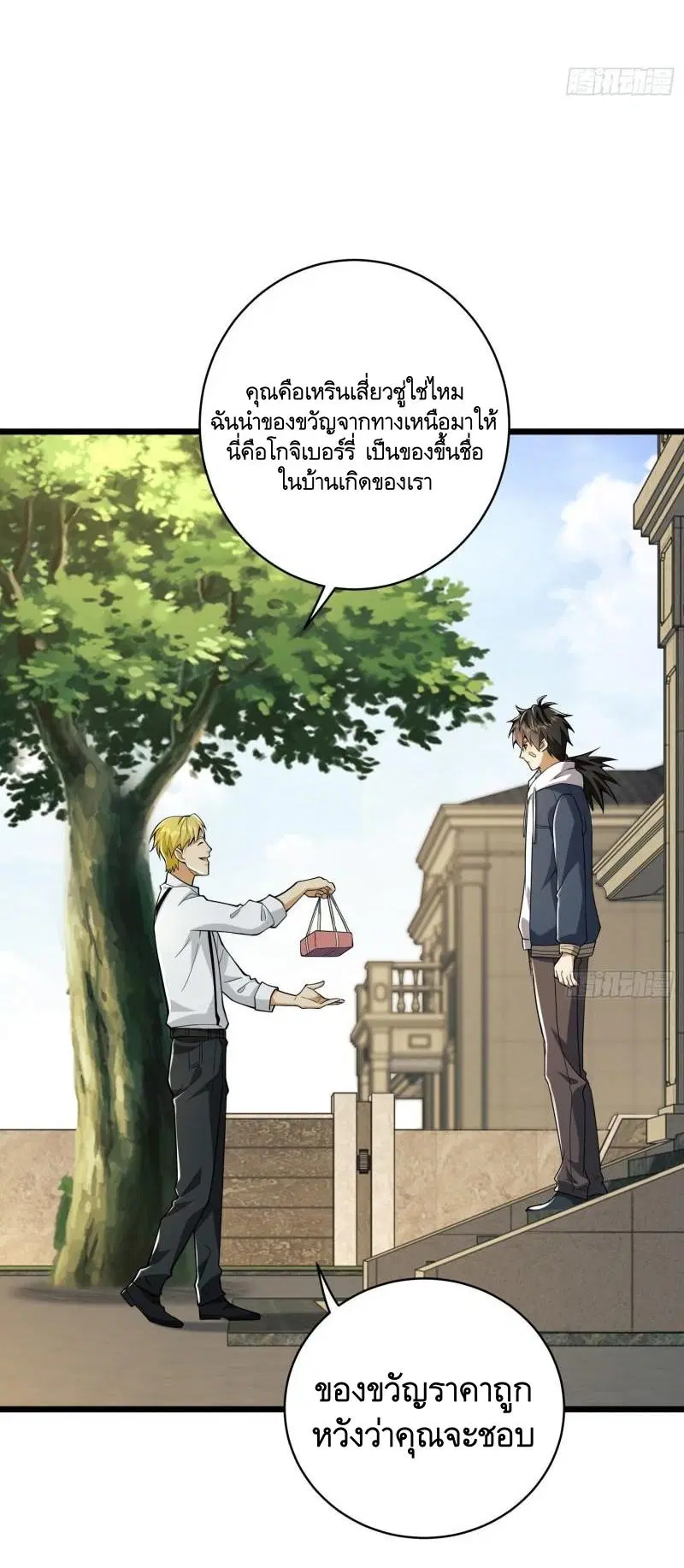 หน้า 38 จาก 63