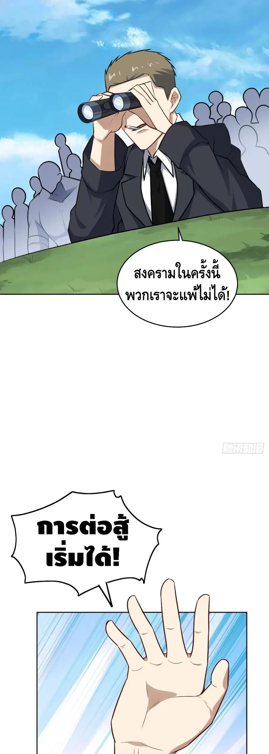 หน้า 27 จาก 42