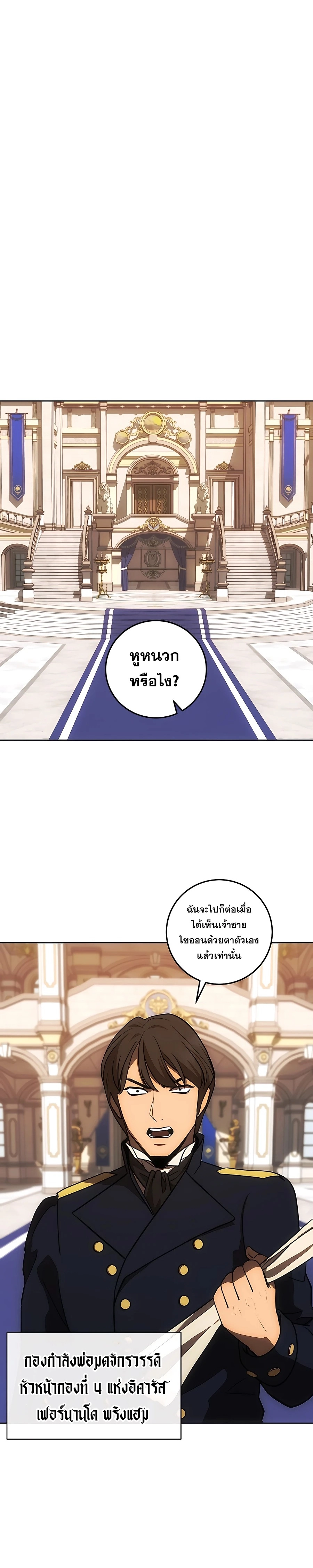 หน้า 12 จาก 33