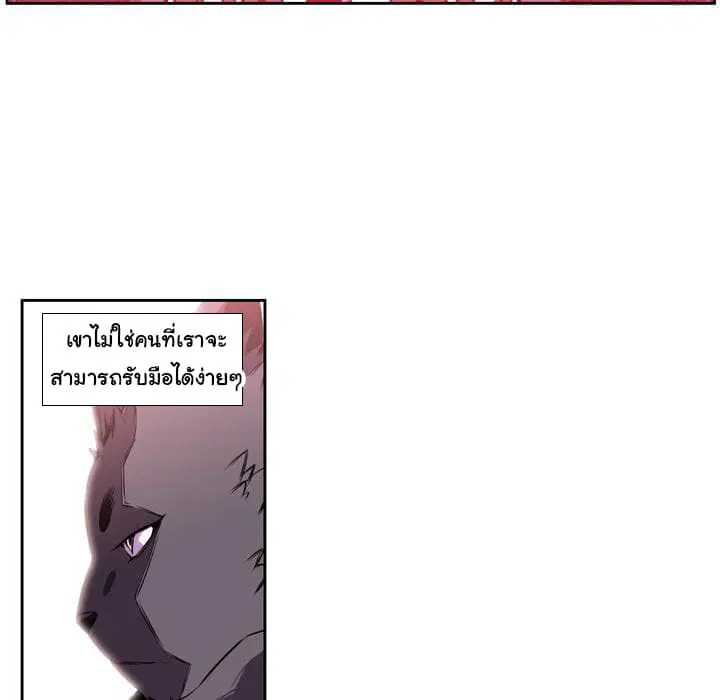 หน้า 13 จาก 71
