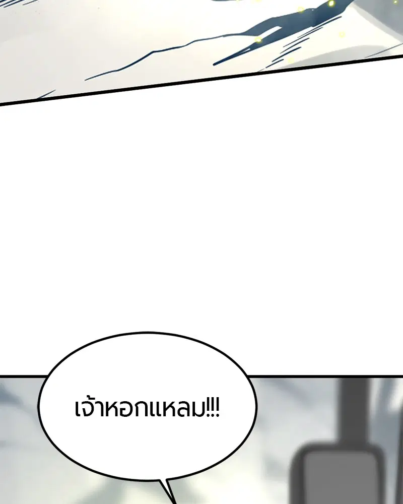 หน้า 66 จาก 163