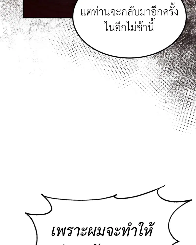 หน้า 90 จาก 149