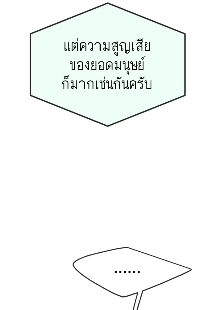 หน้า 160 จาก 205