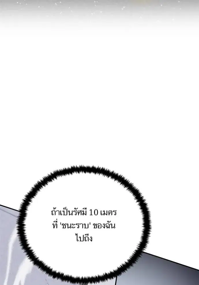 หน้า 50 จาก 148