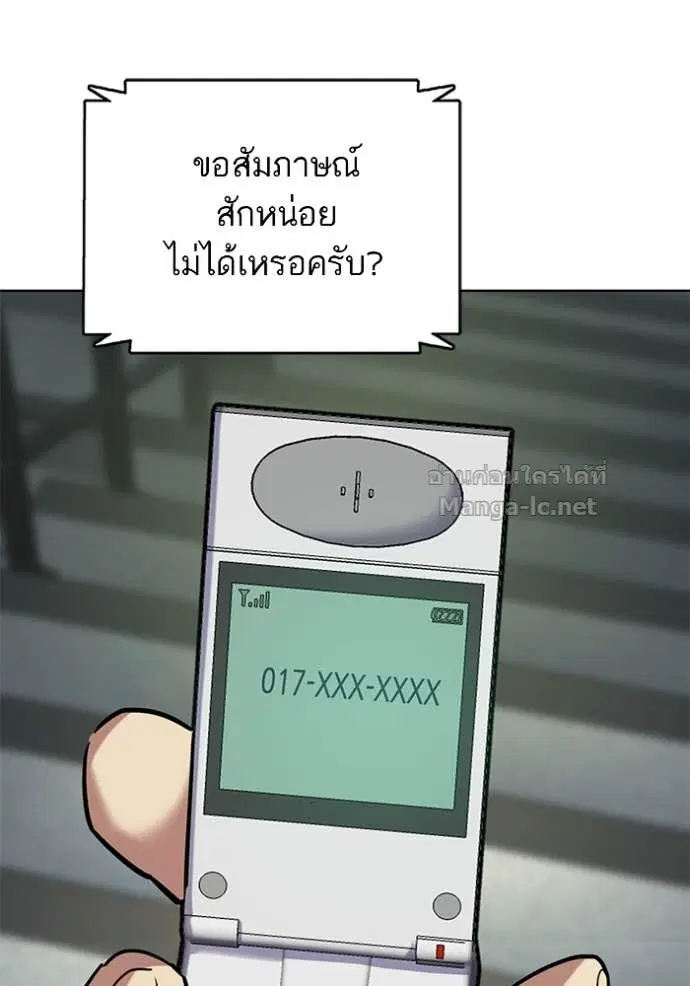 หน้า 123 จาก 132
