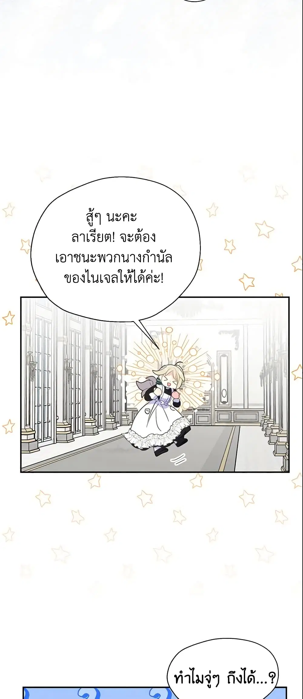 หน้า 42 จาก 44