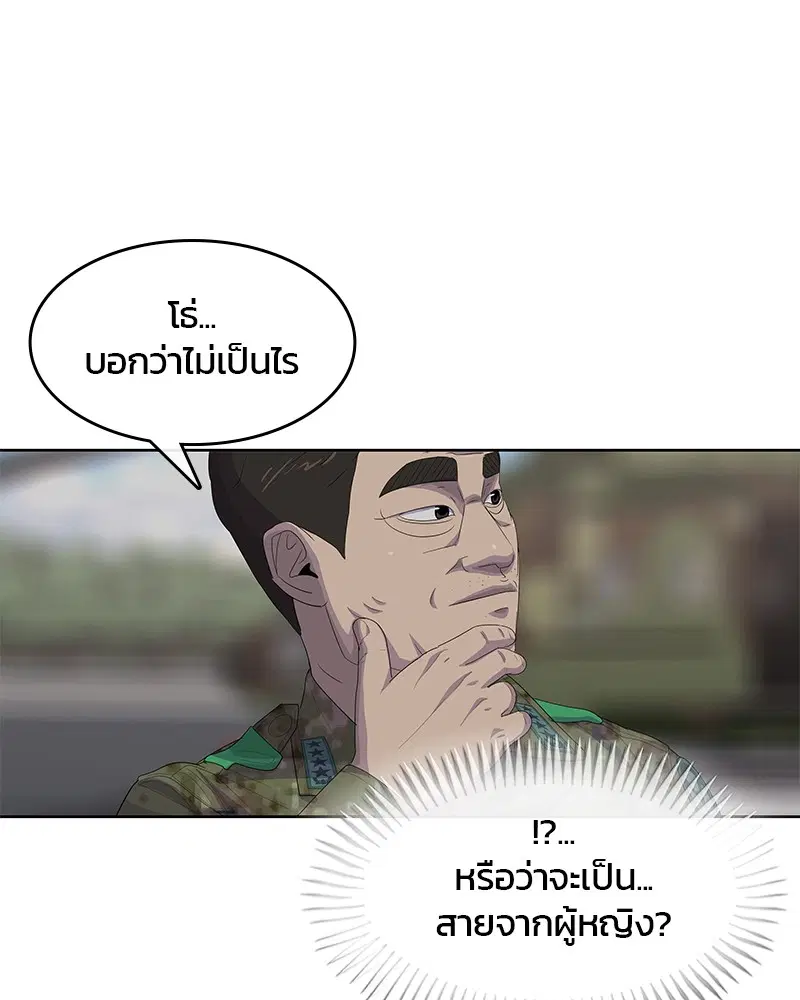 หน้า 24 จาก 112