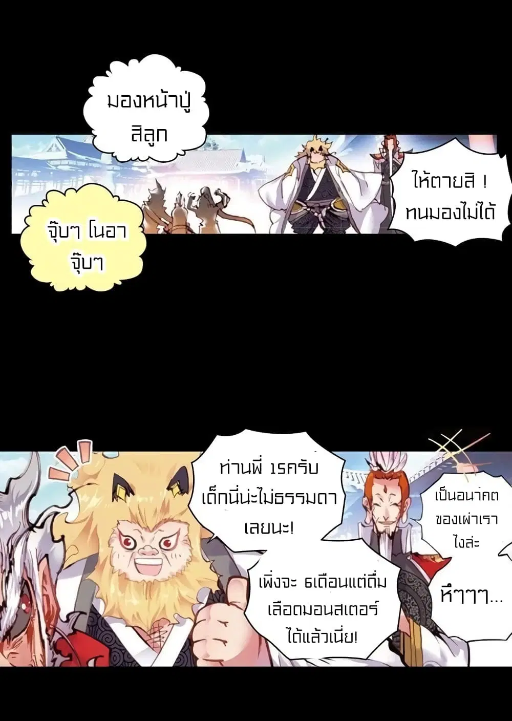 หน้า 18 จาก 50