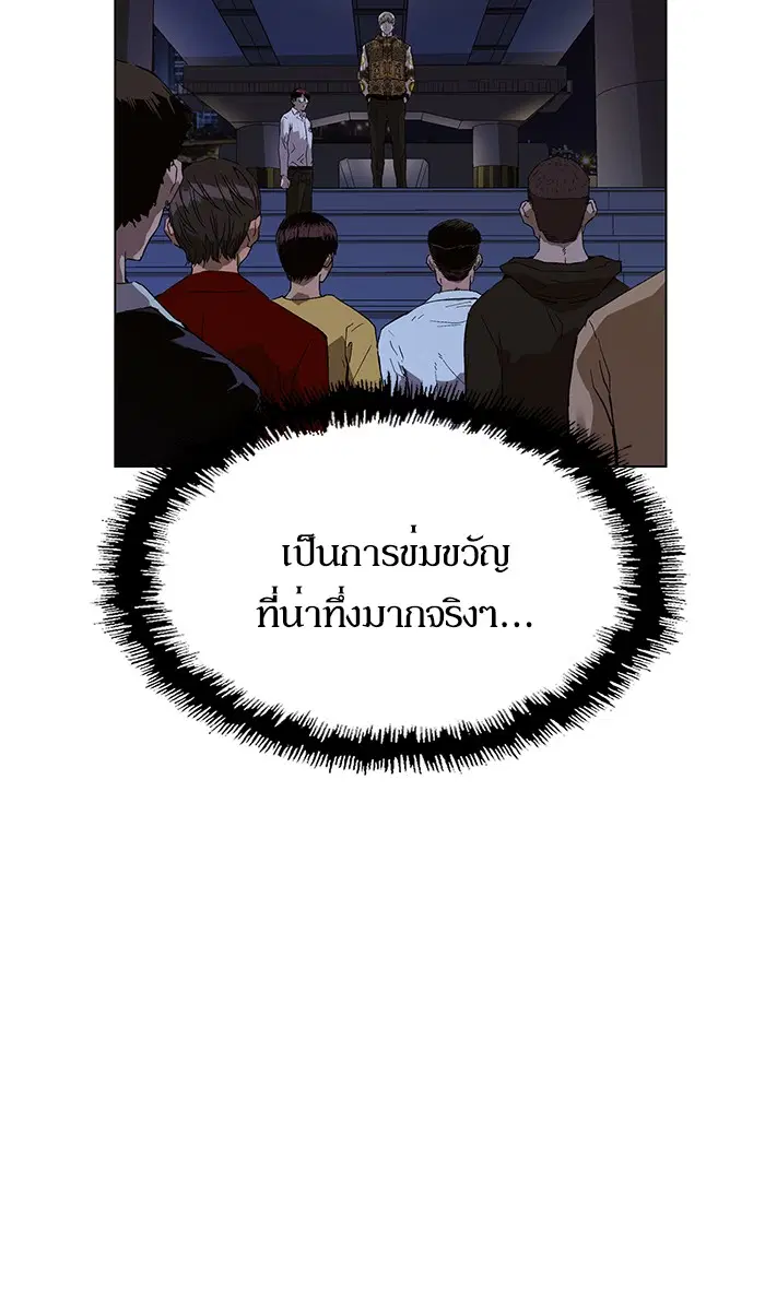 หน้า 11 จาก 120