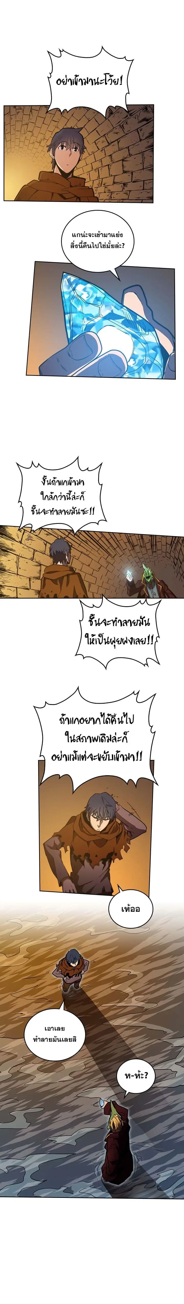หน้า 7 จาก 20