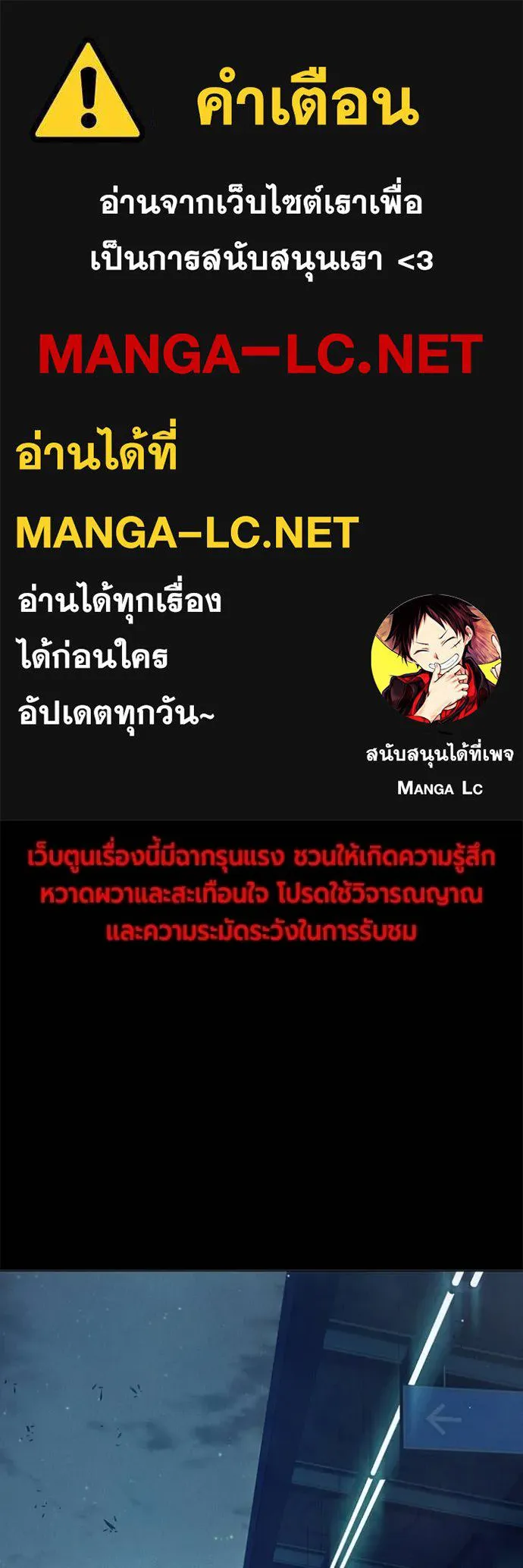 หน้า 1 จาก 261