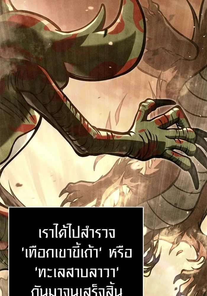 หน้า 140 จาก 197