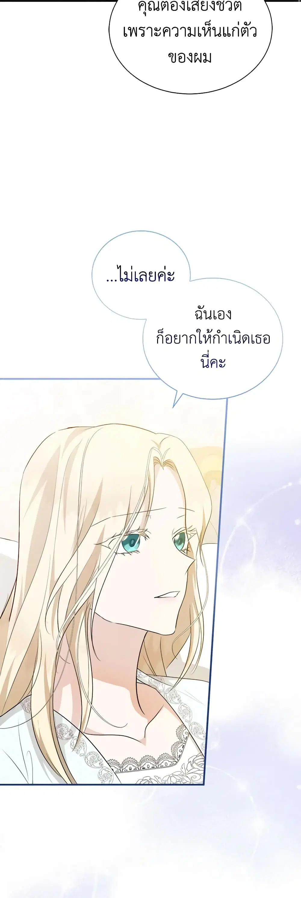 หน้า 14 จาก 49