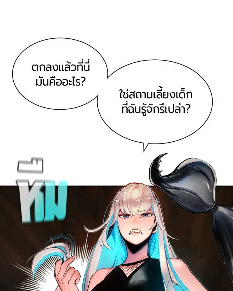 หน้า 72 จาก 185