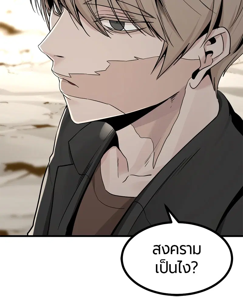 หน้า 92 จาก 171