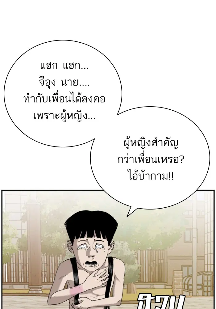 หน้า 11 จาก 137