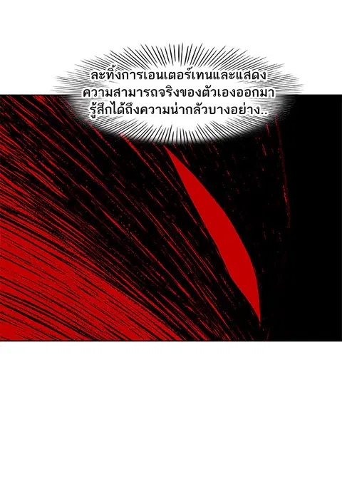 หน้า 53 จาก 85