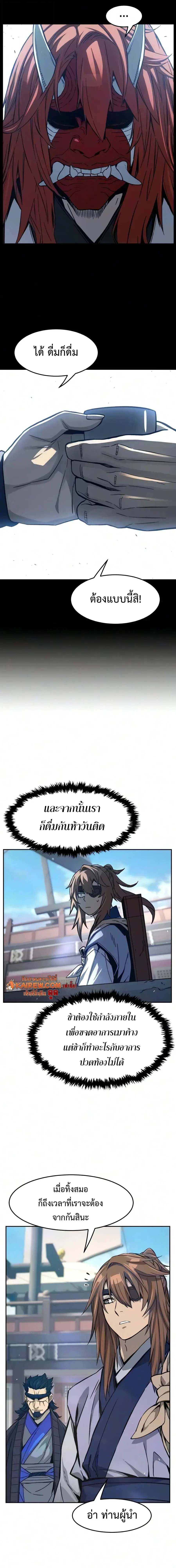 หน้า 13 จาก 30