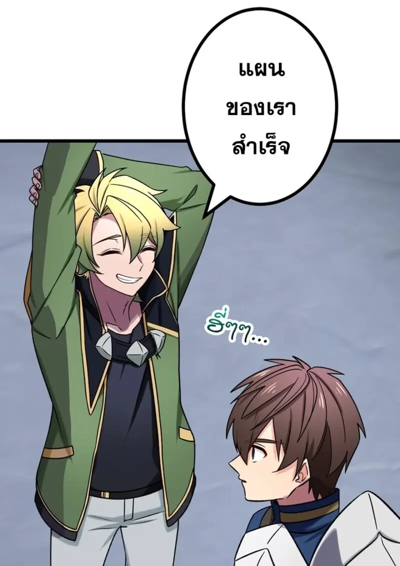 หน้า 26 จาก 118