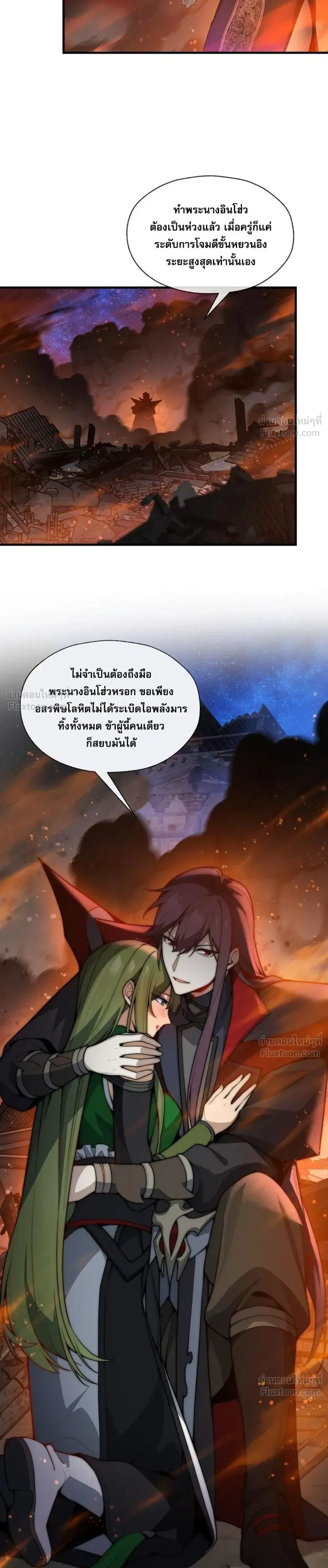 หน้า 15 จาก 26