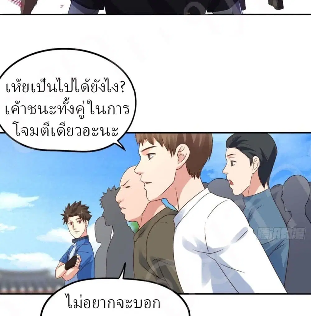 หน้า 37 จาก 42