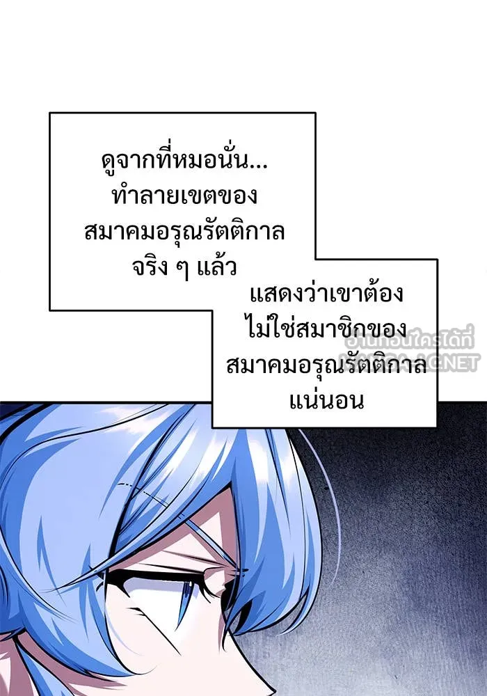 หน้า 101 จาก 147