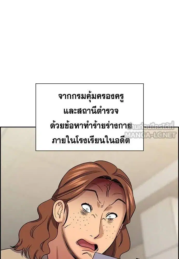 หน้า 75 จาก 118
