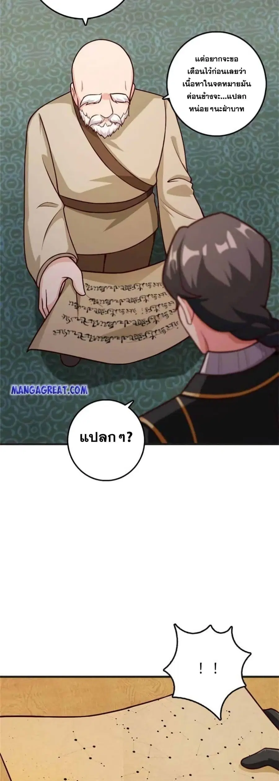 หน้า 13 จาก 25