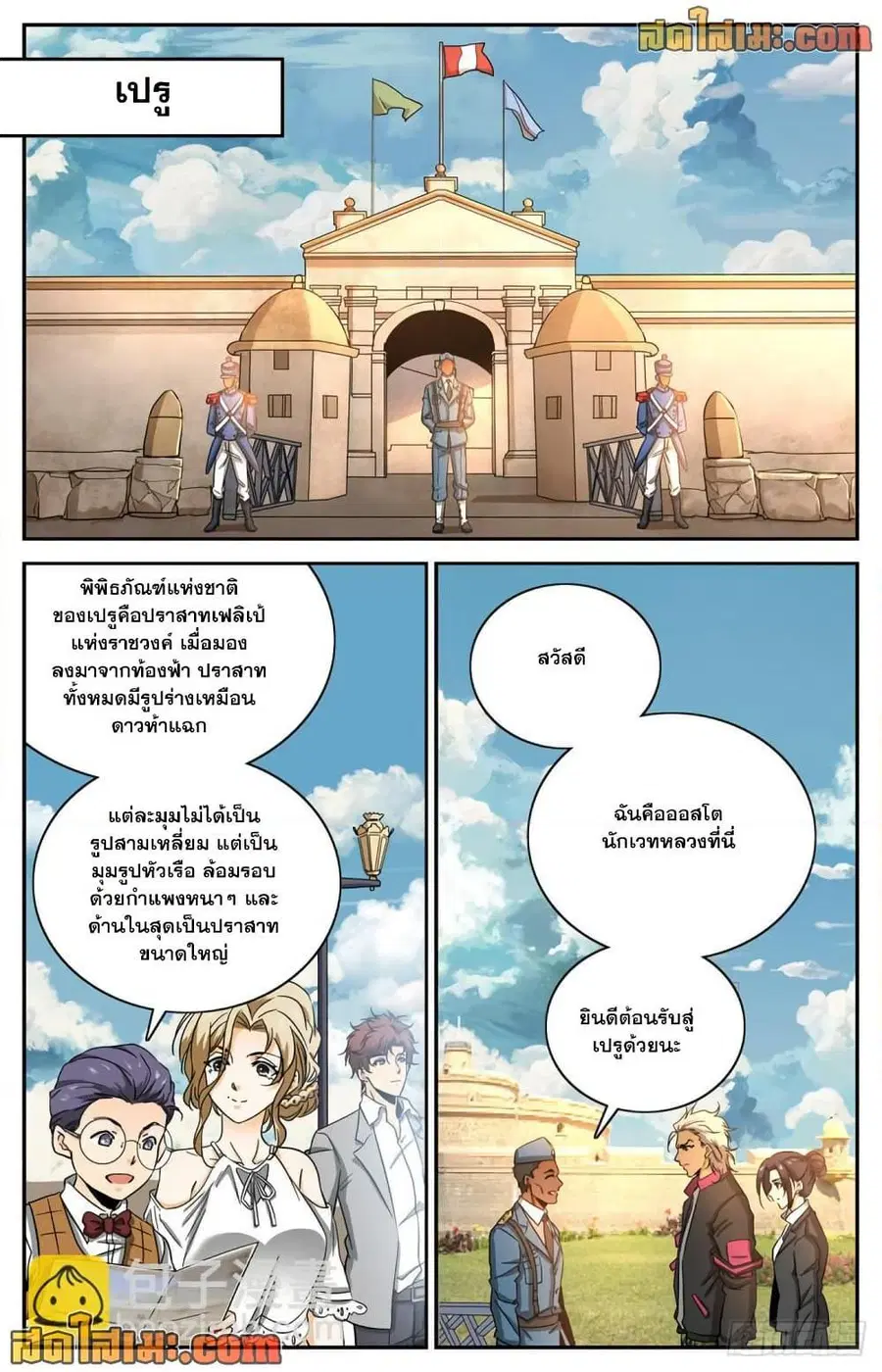 หน้า 10 จาก 14