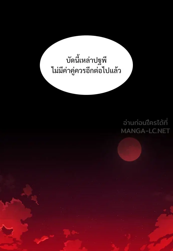หน้า 138 จาก 141