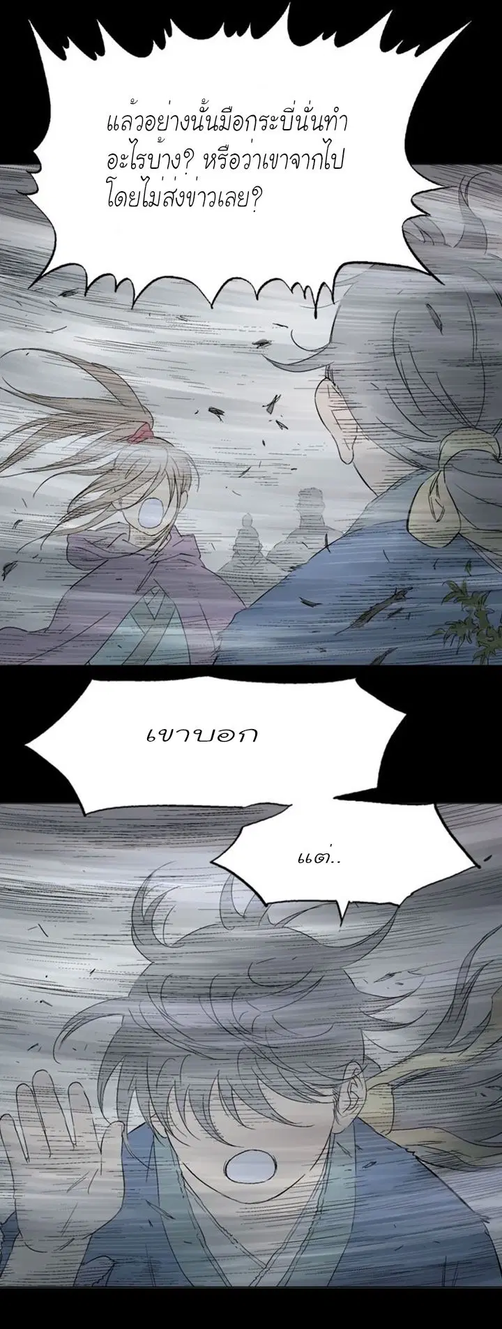 หน้า 19 จาก 37