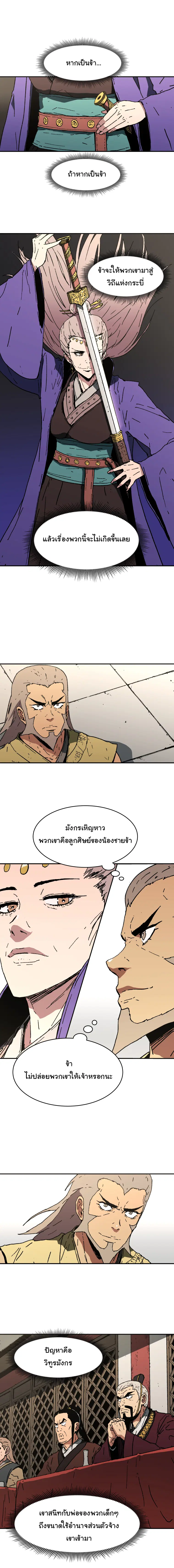 หน้า 7 จาก 15