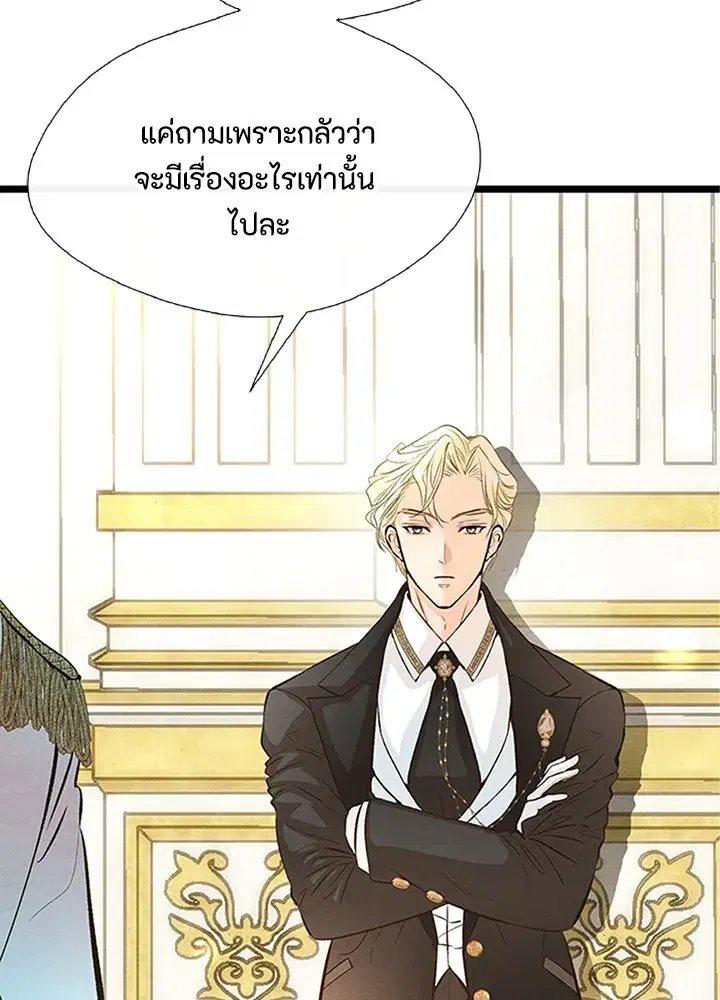 หน้า 76 จาก 125