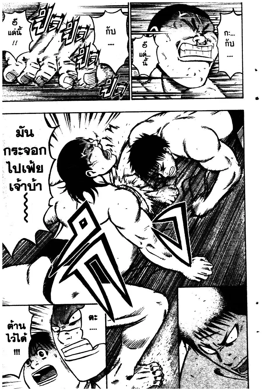 หน้า 19 จาก 20
