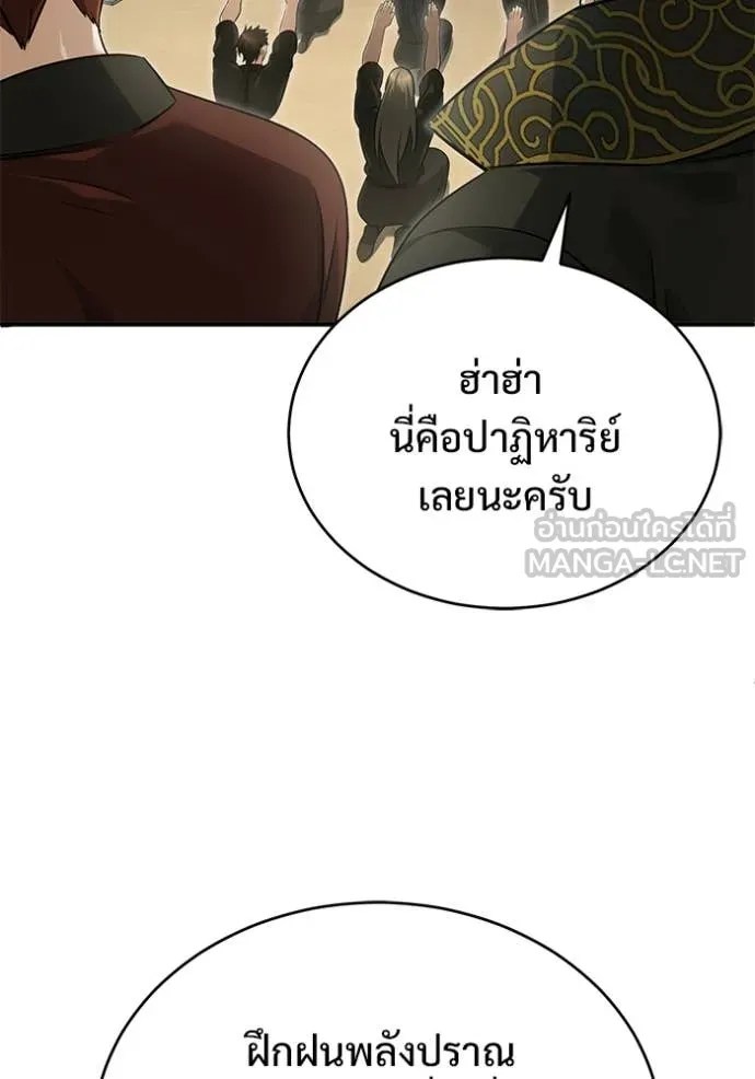 หน้า 65 จาก 130