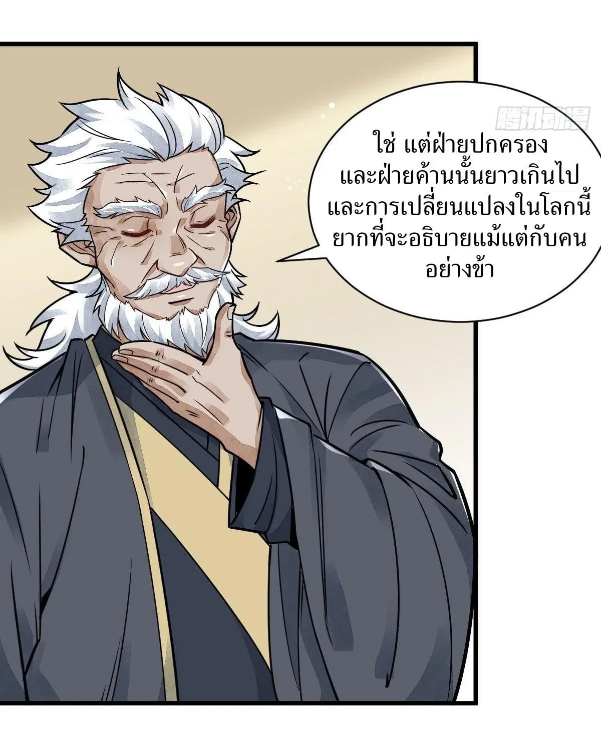 หน้า 34 จาก 42