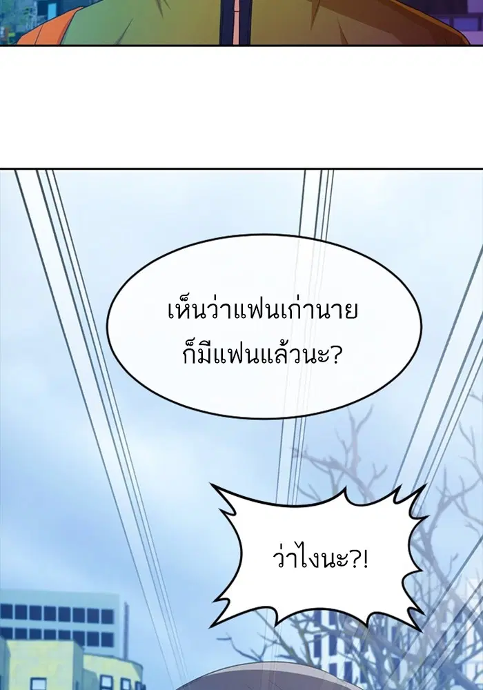 หน้า 76 จาก 107