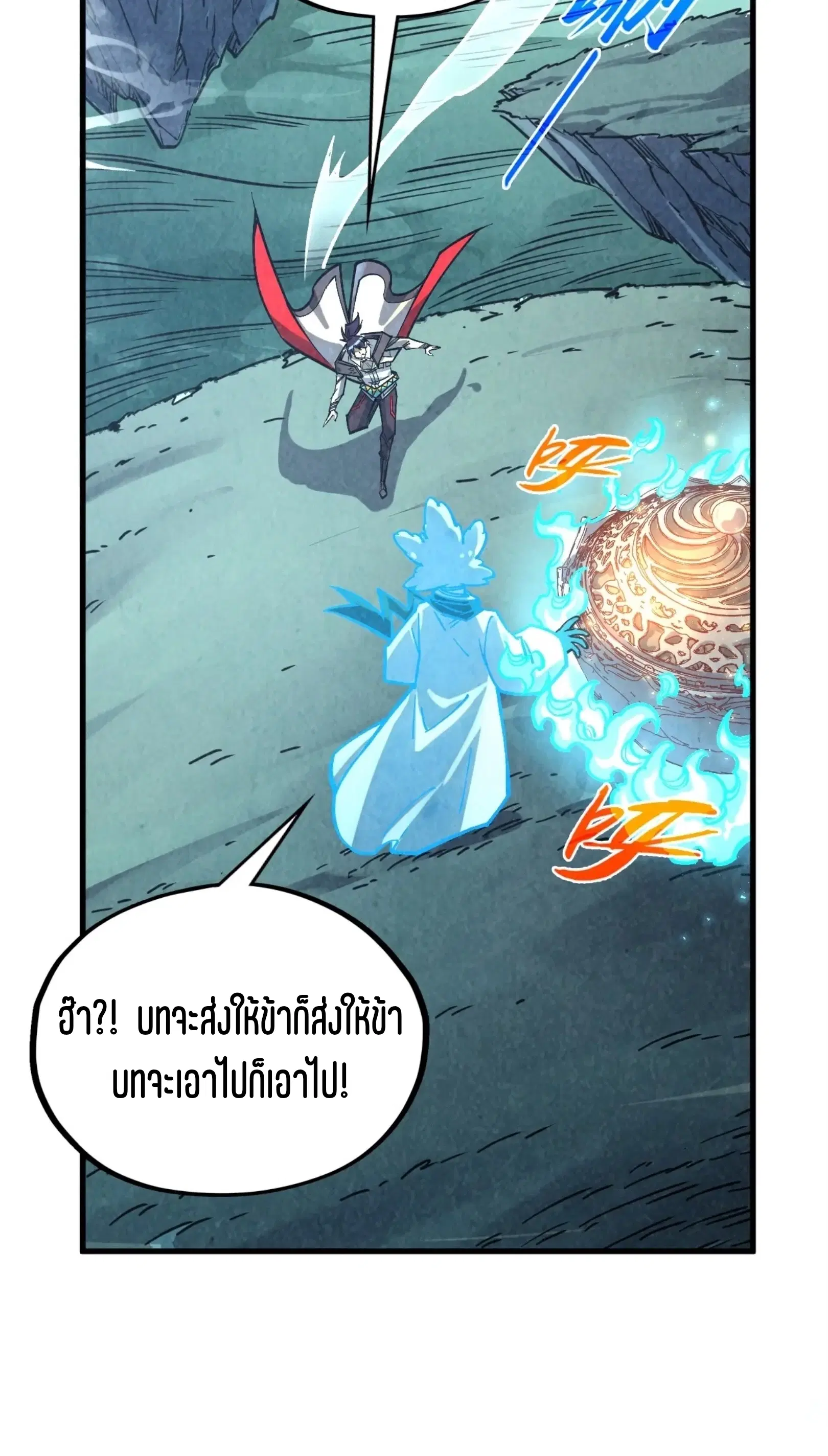 หน้า 60 จาก 75