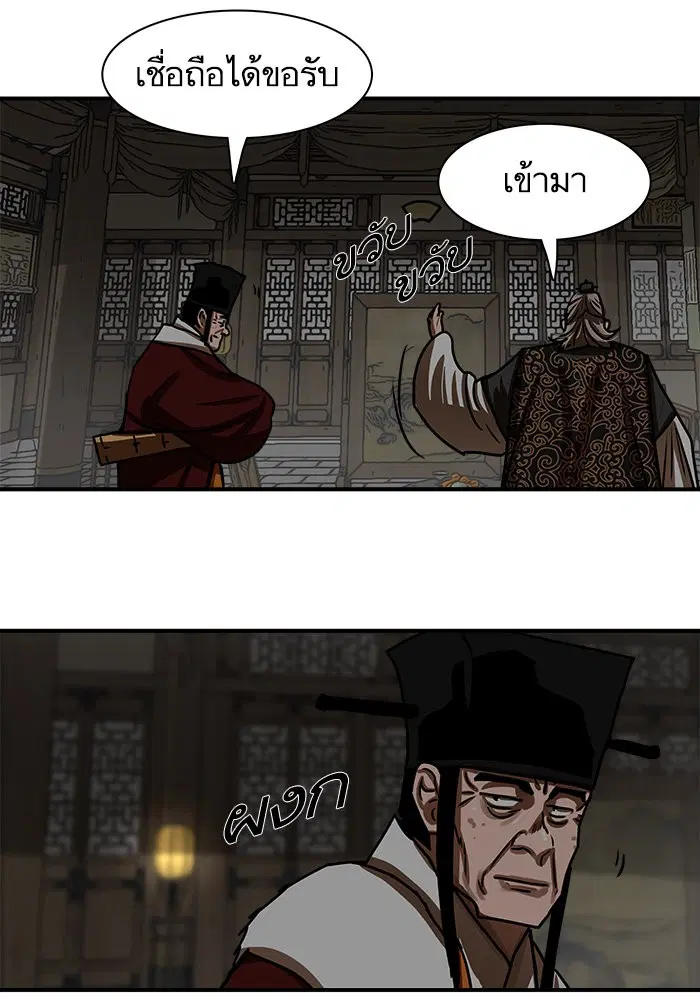 หน้า 9 จาก 84