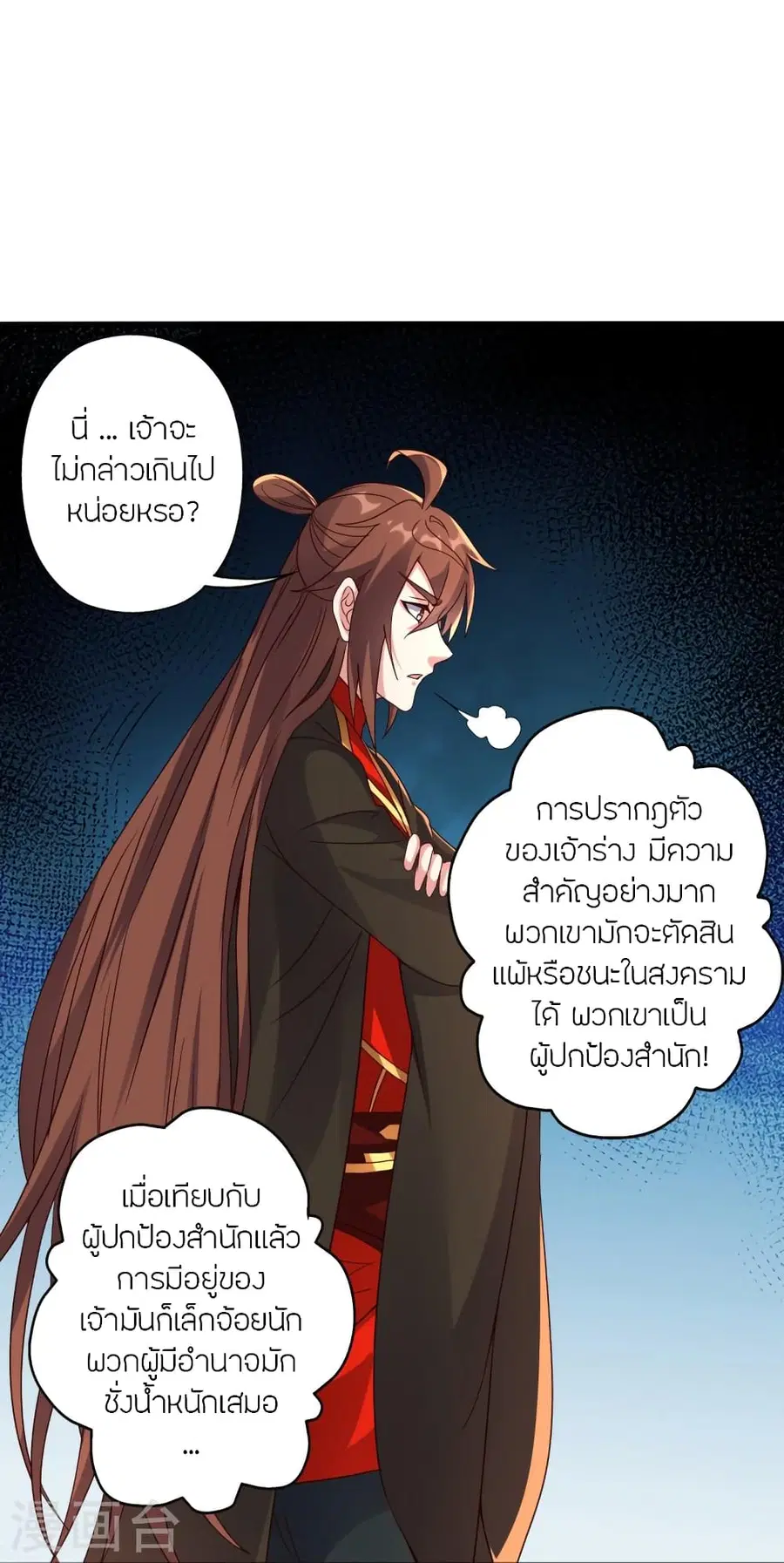 หน้า 53 จาก 85