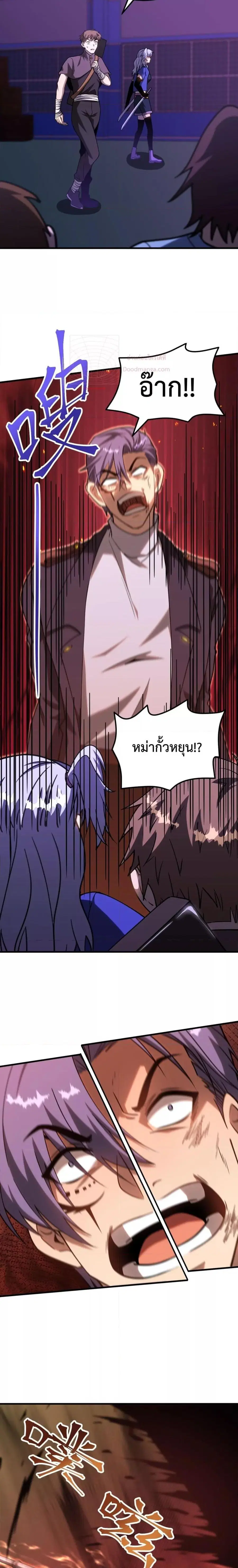หน้า 17 จาก 21