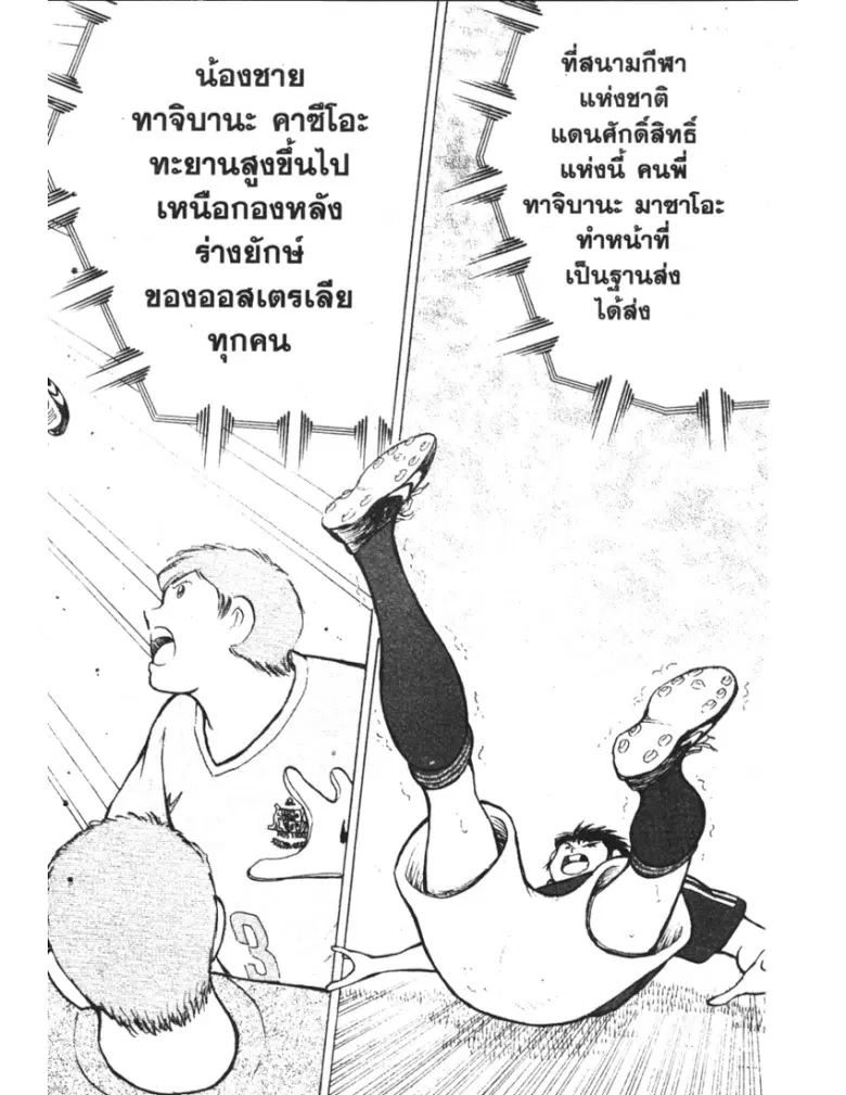 หน้า 8 จาก 19